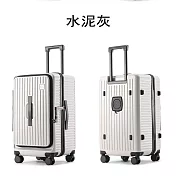 MyTrave前程悅旅行李箱20吋 水泥灰