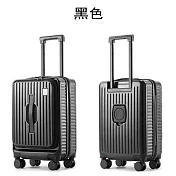 MyTrave前程悅旅行李箱28吋 暗夜黑