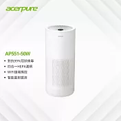 新一代【acerpure】acerpure pro 高效淨化空氣清淨機 AP551-50W