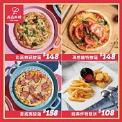 (電子票) 新北土城/桃園【YiPin Pasta義品料理義大利餐廳】雙人披薩炸物雙拼套餐(MO)【受託代銷】