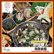 (電子票) 【深紅鍋物】超值雙人海陸套餐兌換券(MO)【受託代銷】