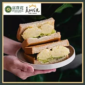 (電子票) 台北內湖【富貴花早午餐/美好拾光】洋芋辣脆雞排太陽蛋沙拉三明治雙人套餐(MO)【受託代銷】