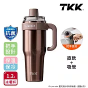 【TKK】T-One 彈蓋冰壩杯 316不鏽鋼x陶瓷噴塗 直飲+吸管 保冰保溫 運動隨身杯 1200ML(握把式)- 玫瑰金
