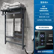 整機加熱毛巾架 烘乾架 浴巾架 110V 不鏽鋼置物架 浴室毛巾桿 (支援隱藏線暗裝) 雅灰-內置定時版-右線