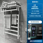 整機加熱毛巾架 烘乾架 浴巾架 110V 不鏽鋼置物架 浴室毛巾桿 (支援隱藏線暗裝) 雅白-內置定時版-右線