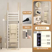落地式電熱毛巾架 110V 智慧家用民宿不鏽鋼可移動烘乾架 發熱殺菌浴巾架 置物架 不銹鋼-觸屏顯定時版-白色左出線