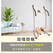【盈亮】超慢跑機