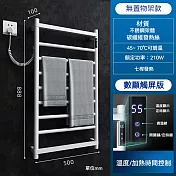 110V電熱毛巾架 浴巾桿 家用浴室 碳纖維 恆溫電加熱 衛生間烘乾架 毛巾浴巾架 雅白-內置定時版-左線