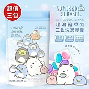 角落生物超濃香氛三色洗衣膠囊(超值3包)