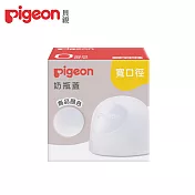 日本《Pigeon 貝親》第三代寬口奶瓶蓋-透明