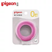 日本《Pigeon 貝親》第三代寬口奶瓶栓 鳳仙花粉
