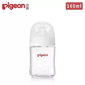 日本《Pigeon 貝親》第三代母乳實感玻璃奶瓶160ml純淨白