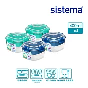 【SISTEMA】ToGo 隨行系列保鮮盒- 野餐露營分享四件組(400ml綠x2+400ml藍x2)
