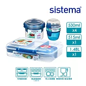 【SISTEMA】TOGO 隨行保鮮盒三件組(1.25ml + 940ml + 271ml) 藍色三件組