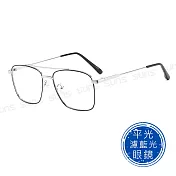 【SUNS】時尚濾藍光眼鏡 飛行員大框雙梁眼鏡 輕量僅24g 男女適用 S3568 抗紫外線UV400 黑銀框