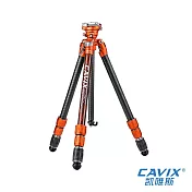 CAVIX LC-254C 閃電豹快控碳纖維腳架套組(橘色)