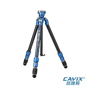 CAVIX LC-254C 閃電豹快控碳纖維腳架套組(藍色)