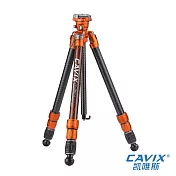CAVIX LC-294C 閃電豹快控碳纖維腳架套組(橘色)