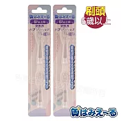 日本 Hamieru 光能音波電動牙刷頭6歲以上(2入)X2組