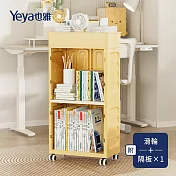 【Yeya也雅】乳酪夾心童趣風三層兒童書櫃/書包置物櫃(附輪+1隔板)-DIY