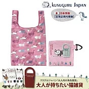 【Kusuguru Japan】日本眼鏡貓 時尚印花環保袋 可折疊 附登山扣 58.5x36cm 多款任選 -Matilda-san款-粉色