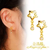【金品坊】黃金耳環星夢微光耳針