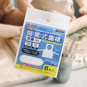 拋棄式圍裙-兒童-6入x12組