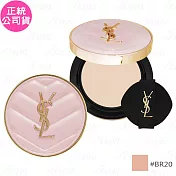 YSL 超模光感精華水氣墊SPF50+/PA ++++(#BR20)(12g)(公司貨)