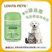 LOVITA PETS 愛維他寵物 腸胃益菌膠囊(60顆)