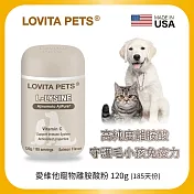 LOVITA PETS 愛維他寵物 離胺酸粉120g (含維他命C) 鮭魚風味
