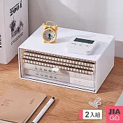 JIAGO 2入組-可疊加抽屜式辦公桌收納盒(單抽)