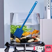 JIAGO 魚缸清潔刷-2入