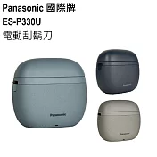 Panasonic 國際牌 ES-P330U 電動刮鬍刀 旅行 袖珍 掌上刮鬍刀 全機水洗 靛藍黑/A