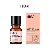 【HBN官方】α-熊果苷煥顏精萃水 30ml (普通版發光水2.0)