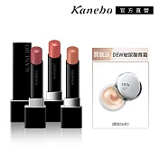 【Kanebo 佳麗寶】KANEBO 星燦嫣紅悸動唇膏元氣活力組# V03