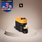 Nespresso Vertuo POP 膠囊咖啡機 活力黃