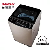 【SANLUX 台灣三洋】13KG直立式洗衣機(ASW-130DVA)