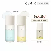 【RMK】W修護菁萃油買大送小組# W修護菁萃油(沁涼型)