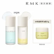 【RMK】W修護菁萃油+油霜組# W修護菁萃油(沁涼型)