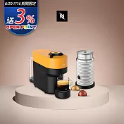 Nespresso Vertuo POP 膠囊咖啡機 活力黃 奶泡機組合(可選色) 白色奶泡機