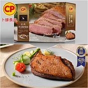 【卜蜂】經典黑胡椒鴨胸(250g/盒)