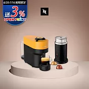 Nespresso Vertuo POP 膠囊咖啡機 活力黃 奶泡機組合(可選色) 黑色奶泡機