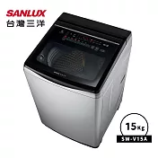 【SANLUX 台灣三洋】15KG變頻超音波洗衣機(SW-V15A)