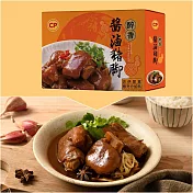 【卜蜂】醉香醬滷豬腳(350g/盒)