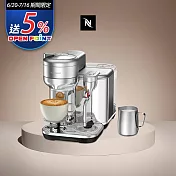 【Nespresso】臻選厚萃 Vertuo Creatista 膠囊咖啡機 不鏽鋼金屬色