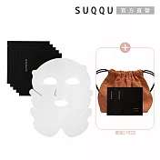 【SUQQU】永恆潤采面膜組