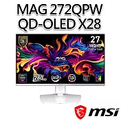 msi微星 MAG 272QPW QD-OLED X28 26.5吋 白色 電競螢幕 (26.5＂/2560x1440/16:9/280Hz/QD-OLED/白色)