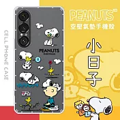 【SNOOPY/史努比】SONY Xperia 1 VII 七代 防摔氣墊空壓保護手機殼(小日子)