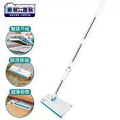 家簡塵除 萬用夾布拖