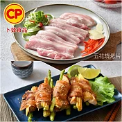【卜蜂】國產豬五花燒烤片(200g/包)_急凍生鮮